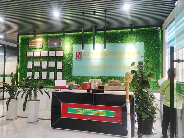 东莞市OETY欧亿体育
电热科技有限公司